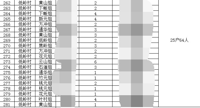 7_看圖王.png