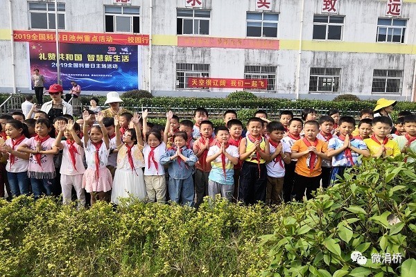 微信圖片_20190919125344.jpg