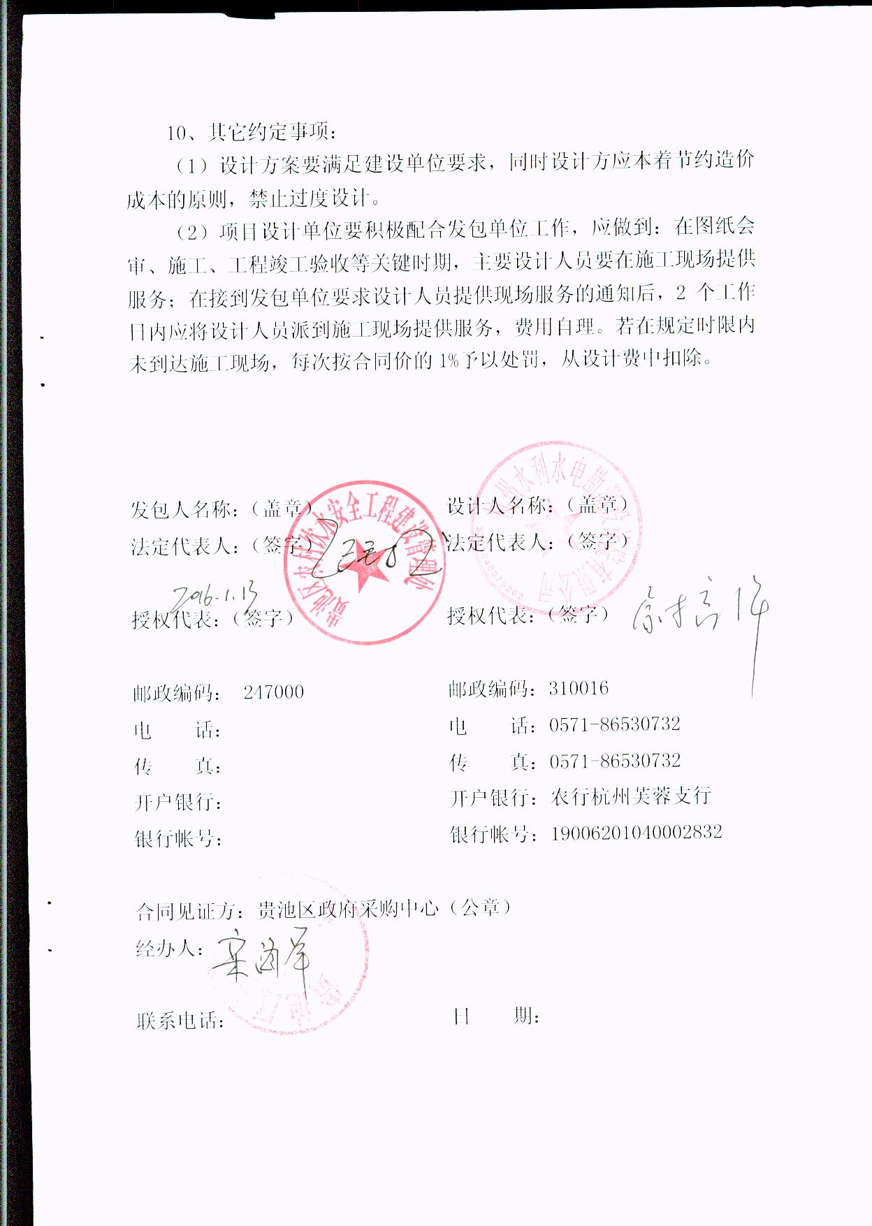 頁面1 005.jpg