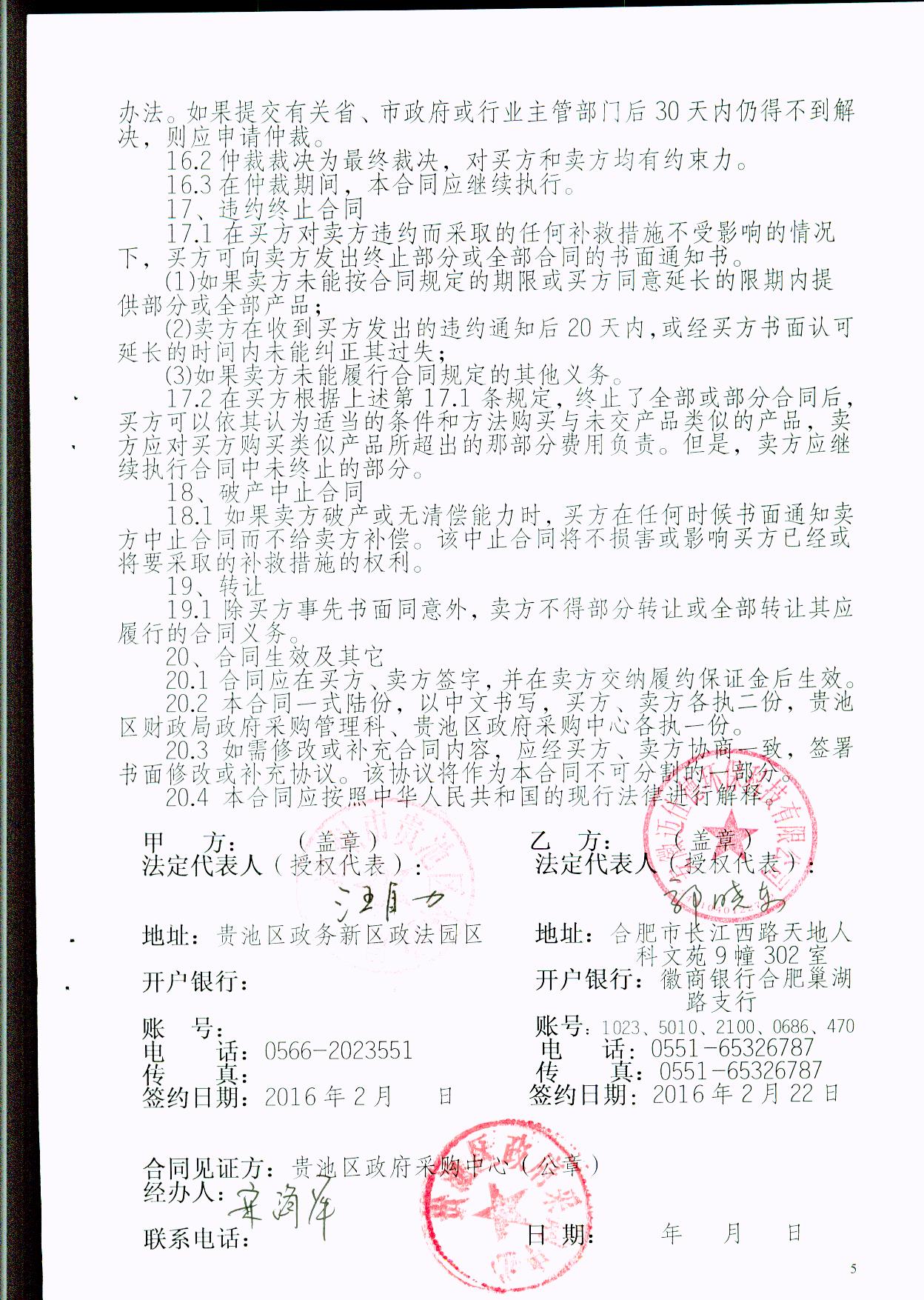 頁面1 005.jpg