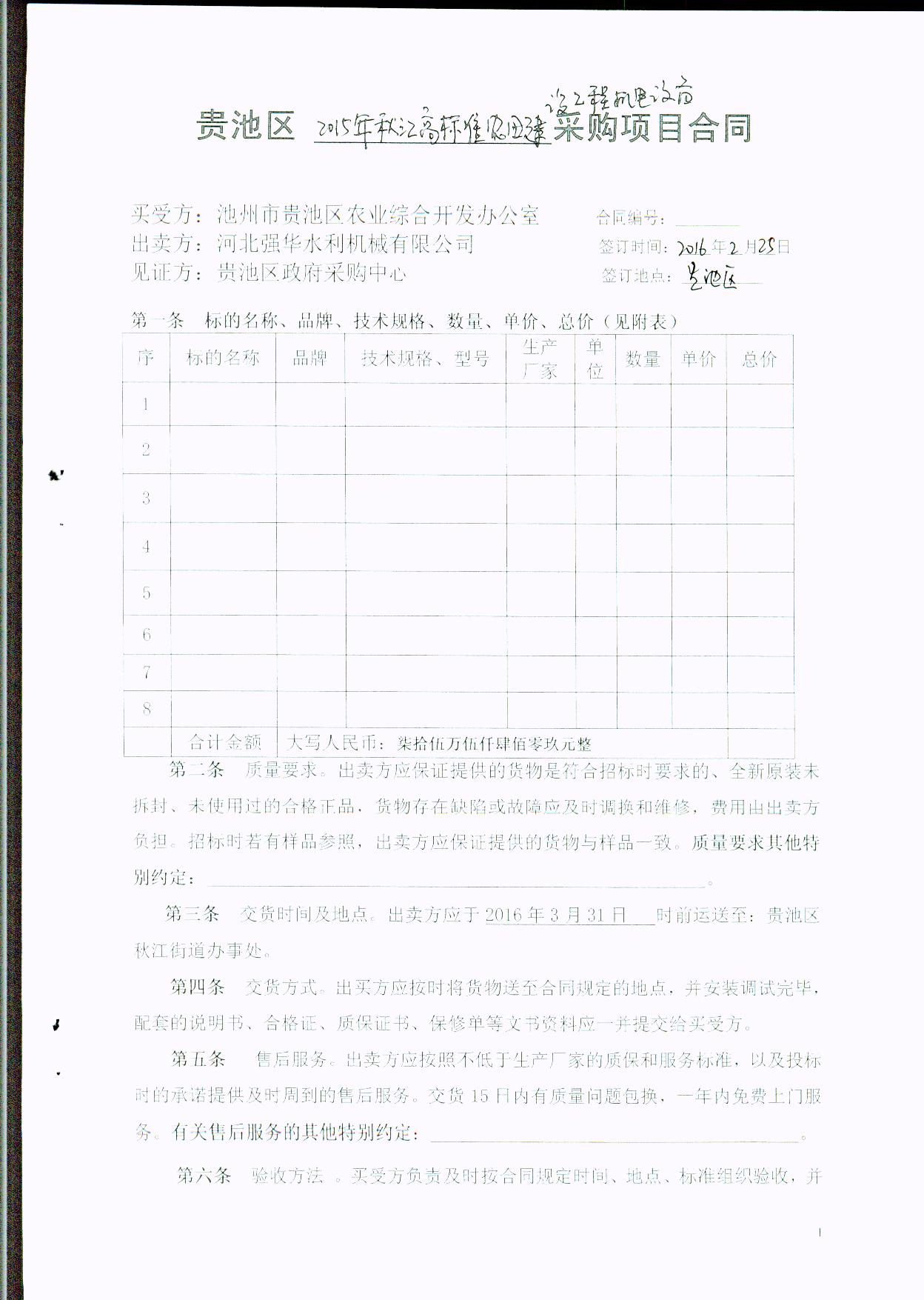 頁面1 004.jpg