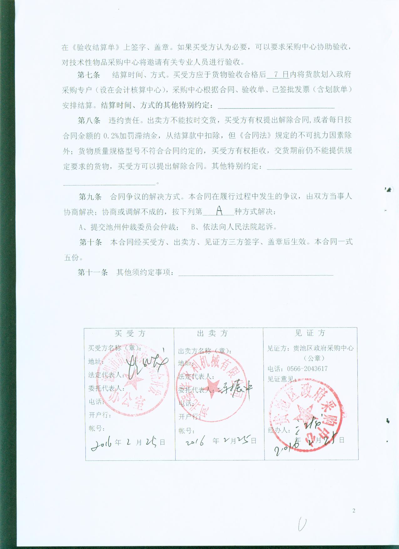 頁面1.jpg