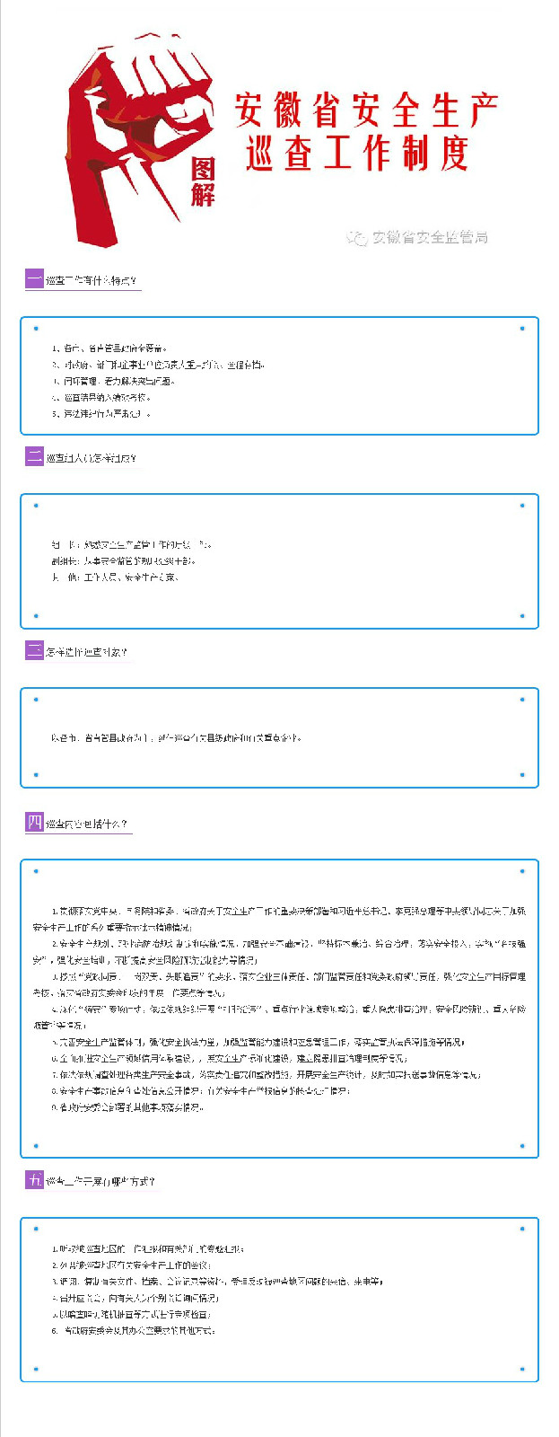 201609180922321997_re8pQxif_958x2459.jpg