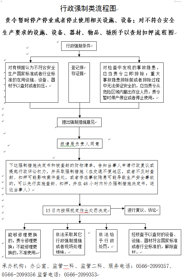 QQ圖片20170520095347.png