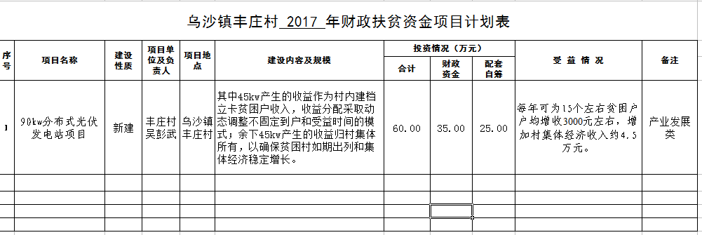 QQ圖片20170603085023.png