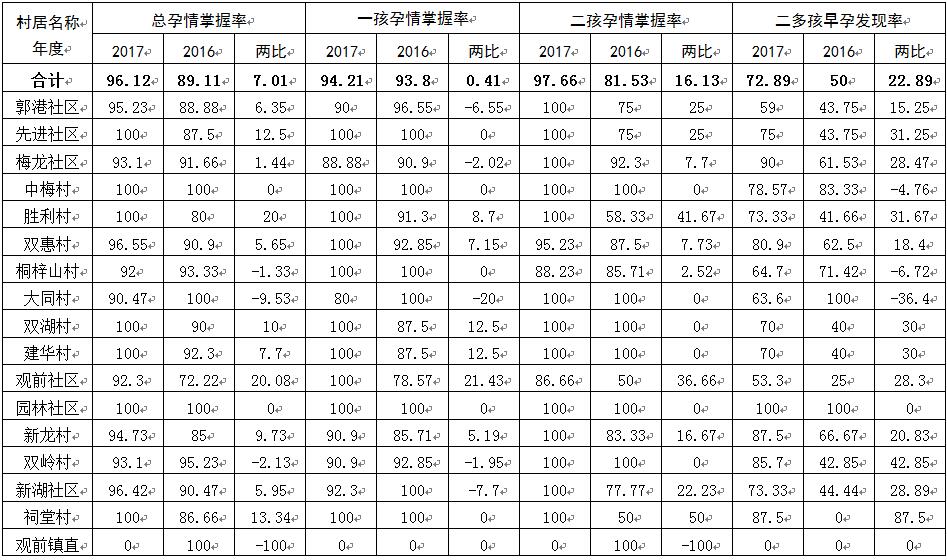 QQ截圖20170720100529.jpg