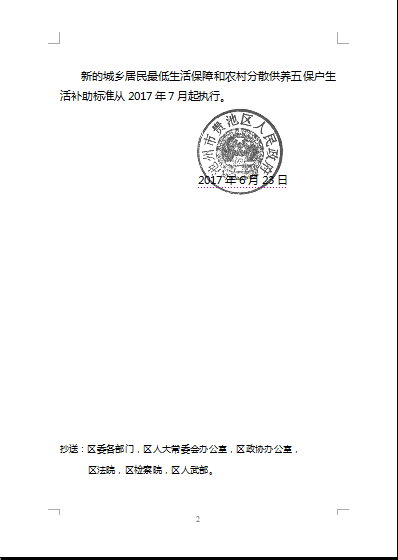 QQ五筆截圖未命名1.png