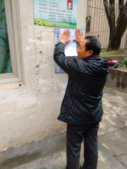 南馨園雨雪防災2.png
