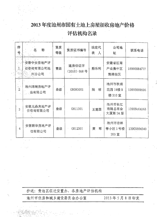 QQ圖片20180327095415.png