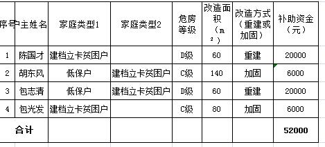 QQ截圖20180418111640.jpg